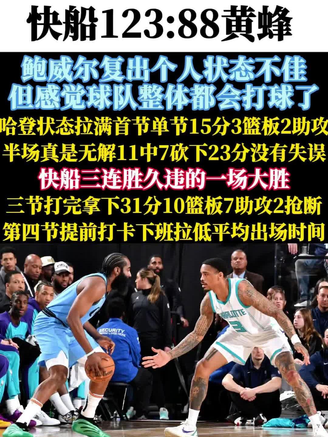 费德勒强势横扫哈登晋级半决赛，状态火热！