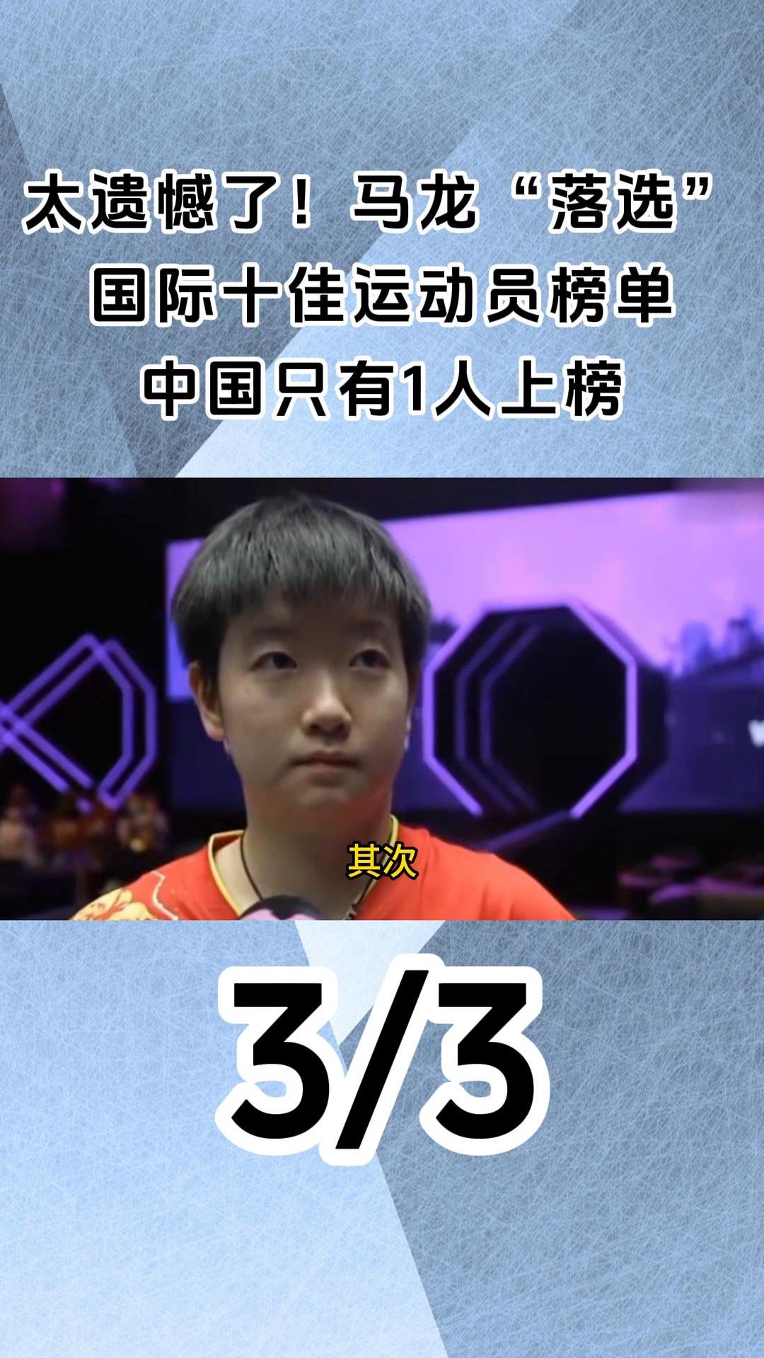 平博官网-马龙在比赛中受伤退赛，浓眉主帅表示担忧！